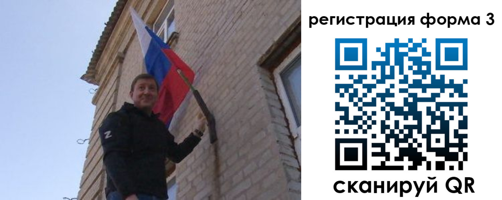 прописка 2025 в Зеленодольске