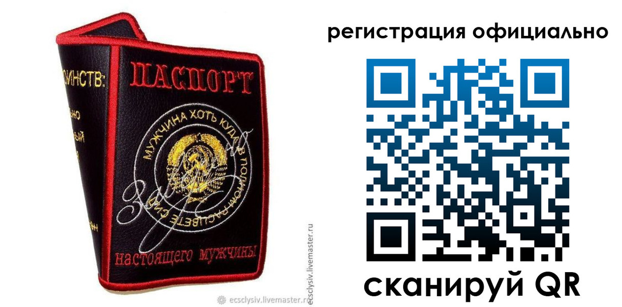 прописка для работы в Зеленодольске