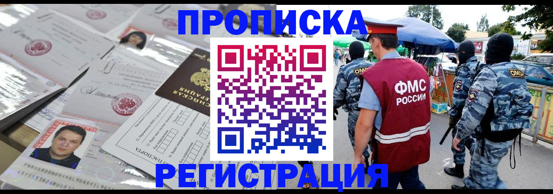 регистрация для дет. сада в Зеленодольске
