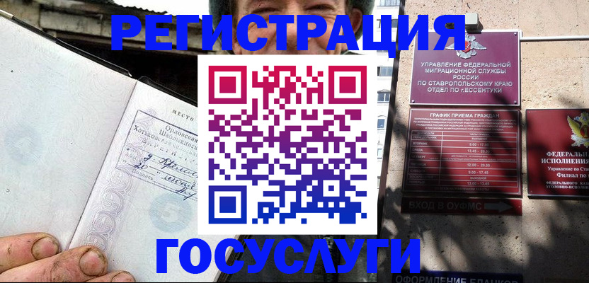 прописка поиск в Зеленодольске