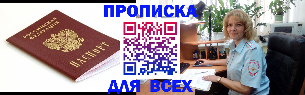 регистрация для дет. сада в Зеленодольске