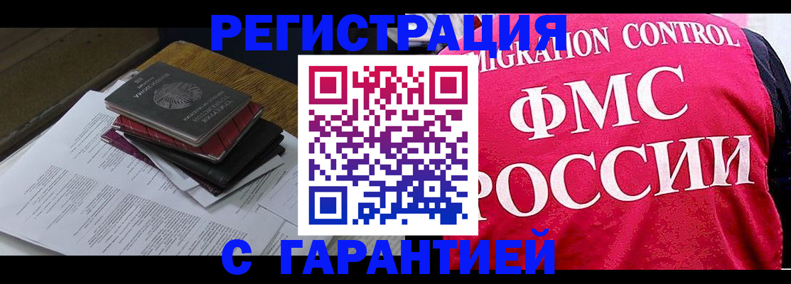 регистрация для школы в Зеленодольске