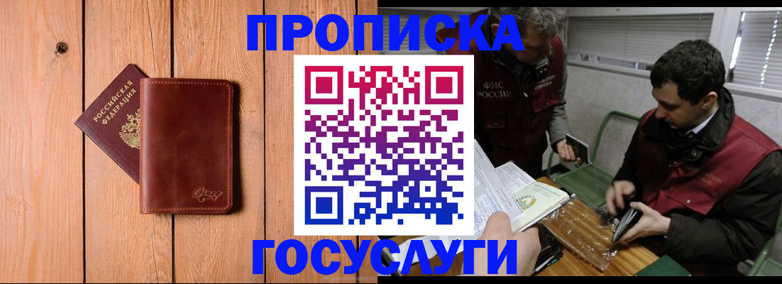 найти адрес прописки в Зеленодольске